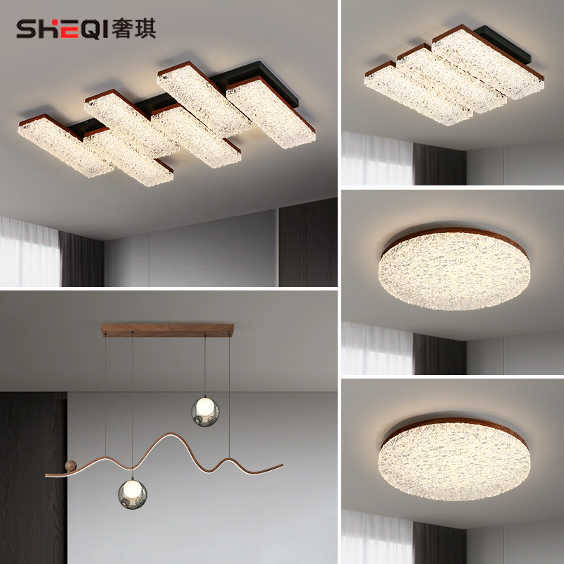 意式轻奢高级感客厅灯吸顶灯复古木纹色大厅主灯全屋中山灯具套餐