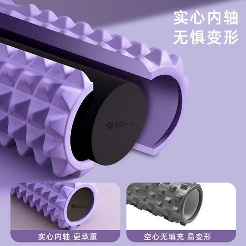 康耐斯泡沫轴瘦腿滚轮按摩器肌肉放松瑜伽柱承重200kg空心滚筒