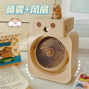 加湿器桌面风扇小风扇USB充电喷雾制冷小空调ins补水风扇