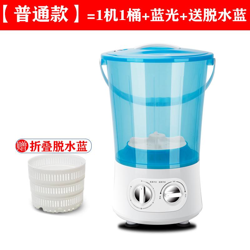 现货洗衣机小型袜子内衣迷你洗神器折叠裤桶家用自动式半便携分脱