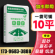 速发水泥路面强高度修补料混凝工地土地面起沙起皮快速砂浆道路修