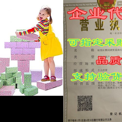 速发Cdbod Blos, EP EXERCISE  PL Jumbo  Buildig