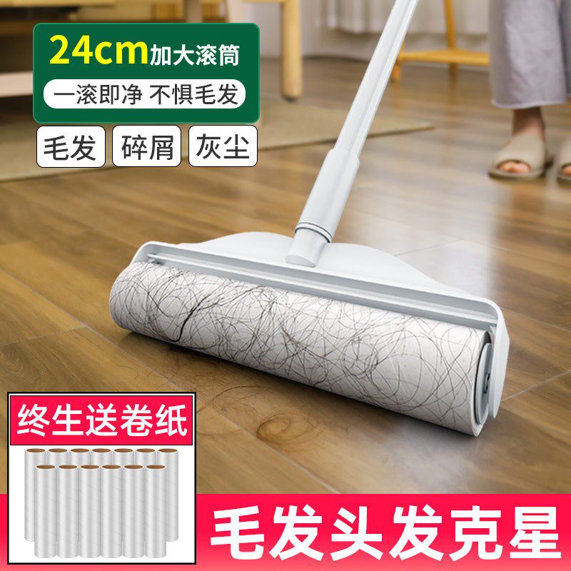 速发柄毛器滚筒式长粘滚滚大号家用去毛吸头发地板沾粘毛神器黏毛