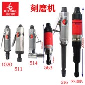 气磨机 512气磨 气动打1机 磨11磨光机 5020 516刻磨机 速发