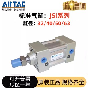 速发RTA6标准气缸J 100 1000 500 40S50 200