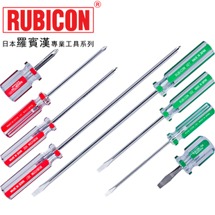 速发RUBO罗宾汉100/147大批十字一字螺丝刀带强磁号头起子改锥