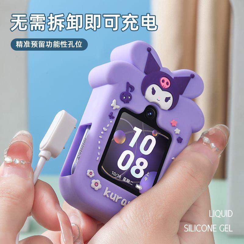 适用于华为儿童电话智能手表5X/5XPro/4Pro/5新耀/5Pro挂脖保护套