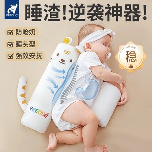 温欧婴儿侧睡神器挡枕宝宝侧身辅助枕后背靠枕靠背防翻身固定安抚