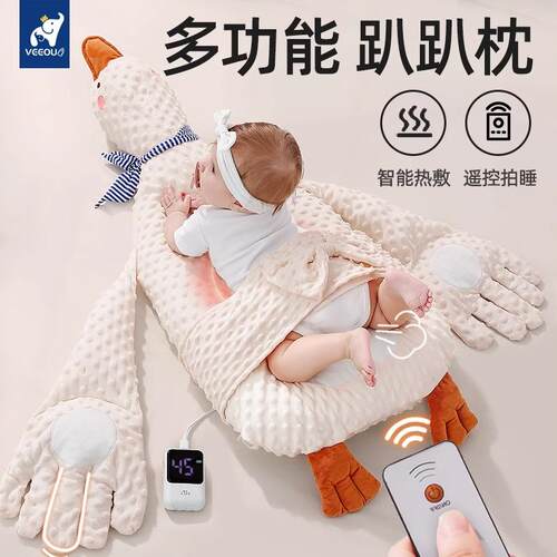大白鹅婴儿排气枕头宝宝趴趴枕