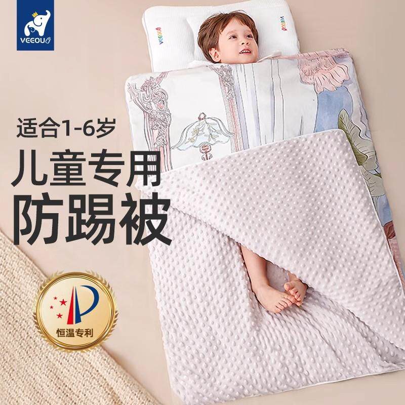 温欧儿童睡袋秋冬季恒温加厚防踢被子神器中大童宝宝睡袋四季通用