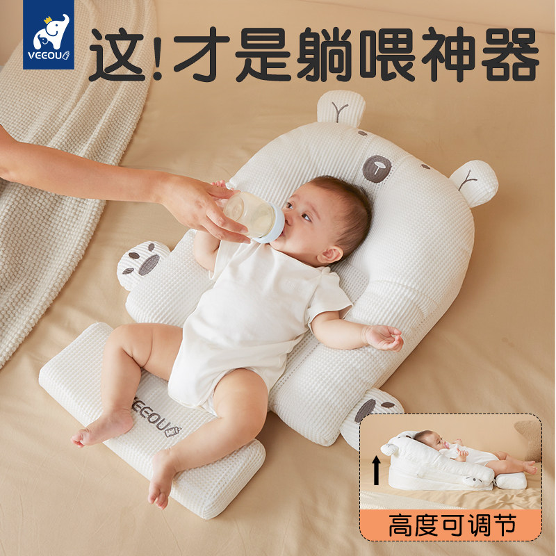 温欧婴儿防吐奶斜坡垫新生防溢奶呛奶躺喂神器宝宝定型安抚床中床