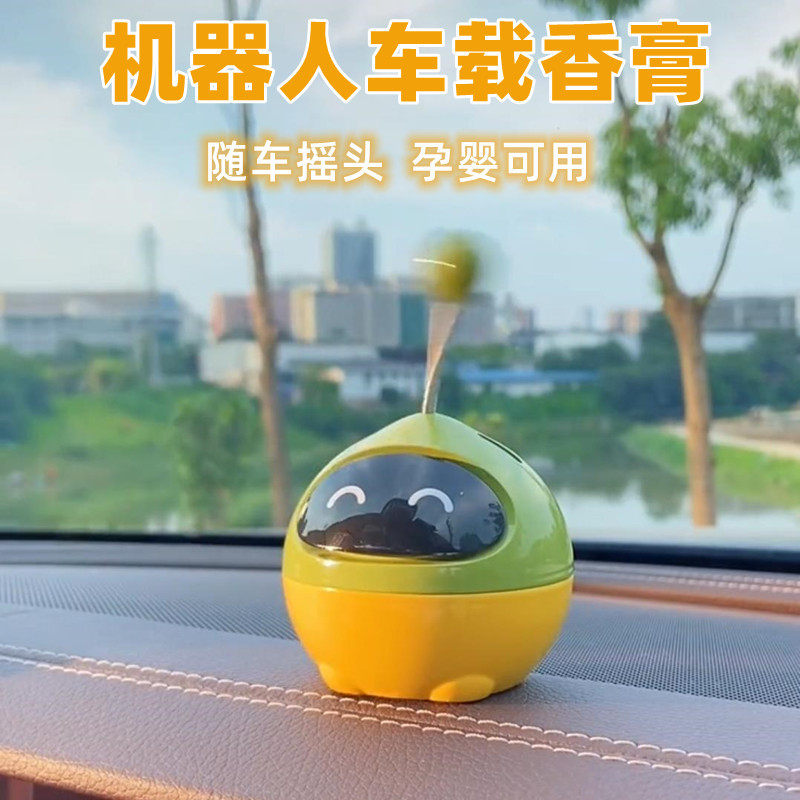 车内动感卡通机器人小精灵除异味