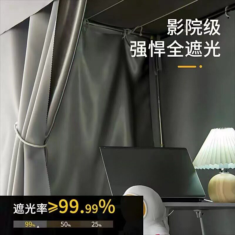 纯色简约床帘大学生物理加厚强