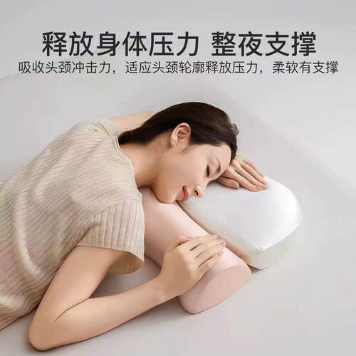 凉感矫正颈椎专用枕记忆棉护颈