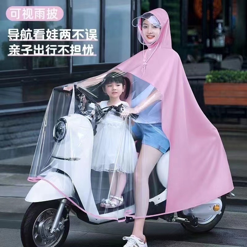 2025新款电动车用雨衣女款男款