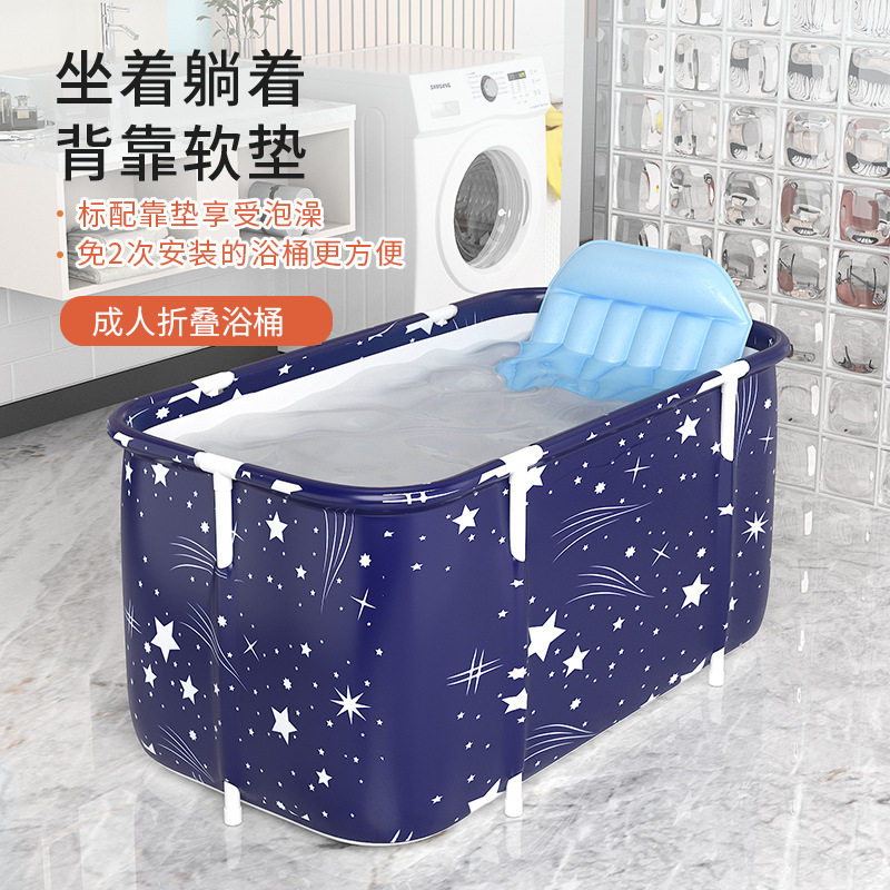 情侣双人浴桶大人可折叠成人家用