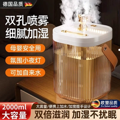 加湿器家用静音小型宿舍办公室桌面孕妇婴儿卧室大雾量空气喷雾机