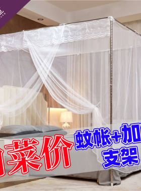 蚊帐家用卧室加厚单门1.5米1.8m