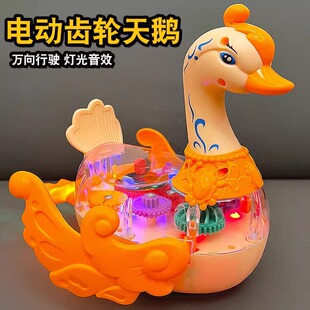 婴儿玩具电动早教益智儿童0 3岁1自动万向行驶齿轮天鹅灯光音乐6