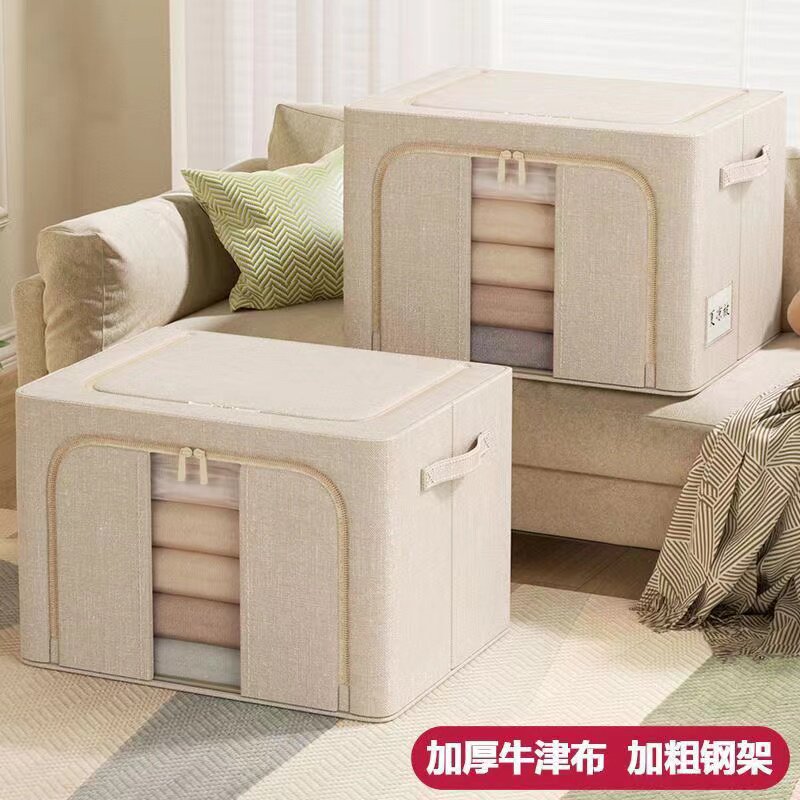 超大容量带盖收纳箱高颜值衣服家用牛津布可折叠加厚装棉被布艺储