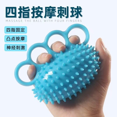 [分指握力器康复练手训练中风老人五指锻炼器骨折康复训练器捏力]