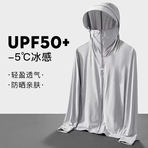 夏UPF50+防晒衣男2026新款防