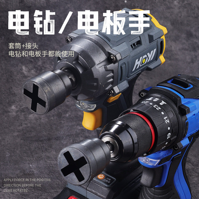 SP千斤顶专用套筒扳手电扳手适用十字车载辅助拆卸轮胎工具电钻