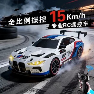 高速rc遥控车全比例宝马M4 GT3四驱漂移赛车儿童礼物男孩玩具汽车
