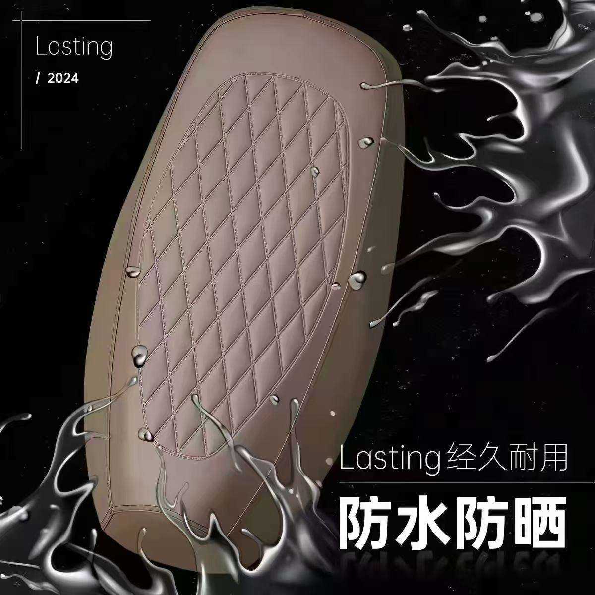 四季通用皮革电动车座套耐磨透气