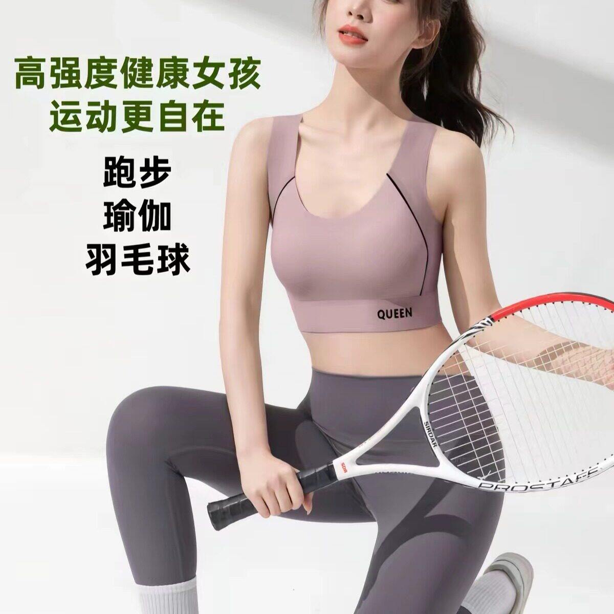 内衣女青少年大学生聚拢矫正
