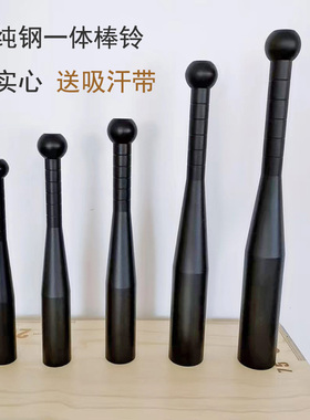 棒铃伊朗棒纯钢一体实心健身房家用力量训练运动器材 2-20公斤