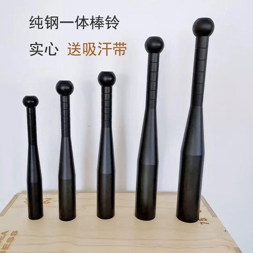 实心纯钢棒铃健身男女体能训练