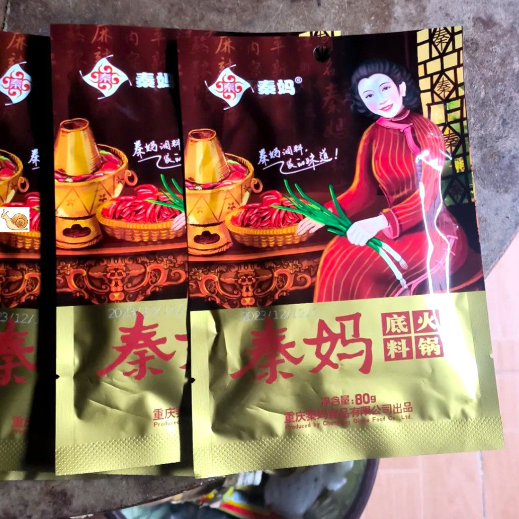 【新货】6袋秦妈火锅底料小包装牛油麻辣烫串串香干锅冒菜