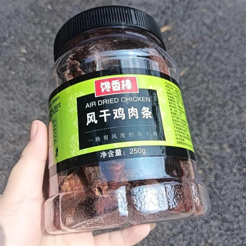 【悦味】风干鸡肉A干250g500g桶手撕劲道即食鸡肉条休闲零食