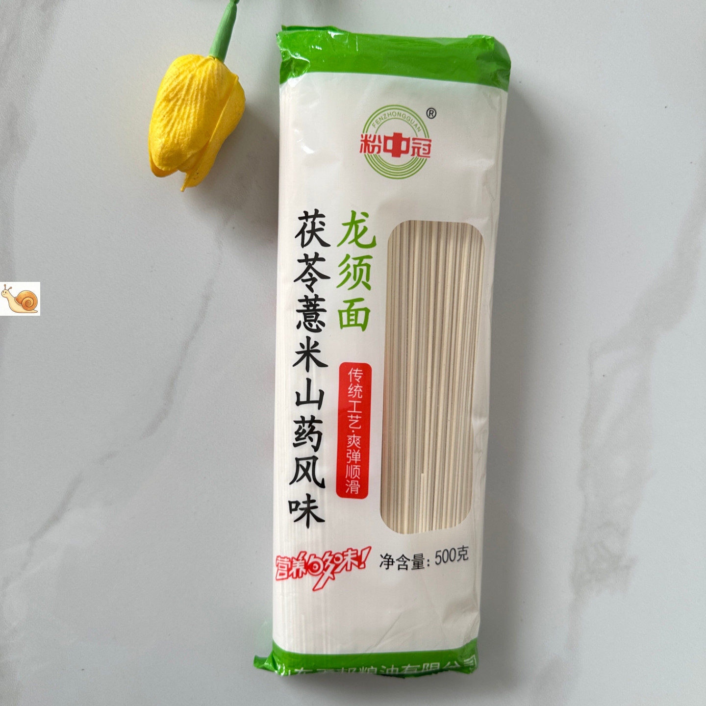 薏米茯苓铁棍山药面条