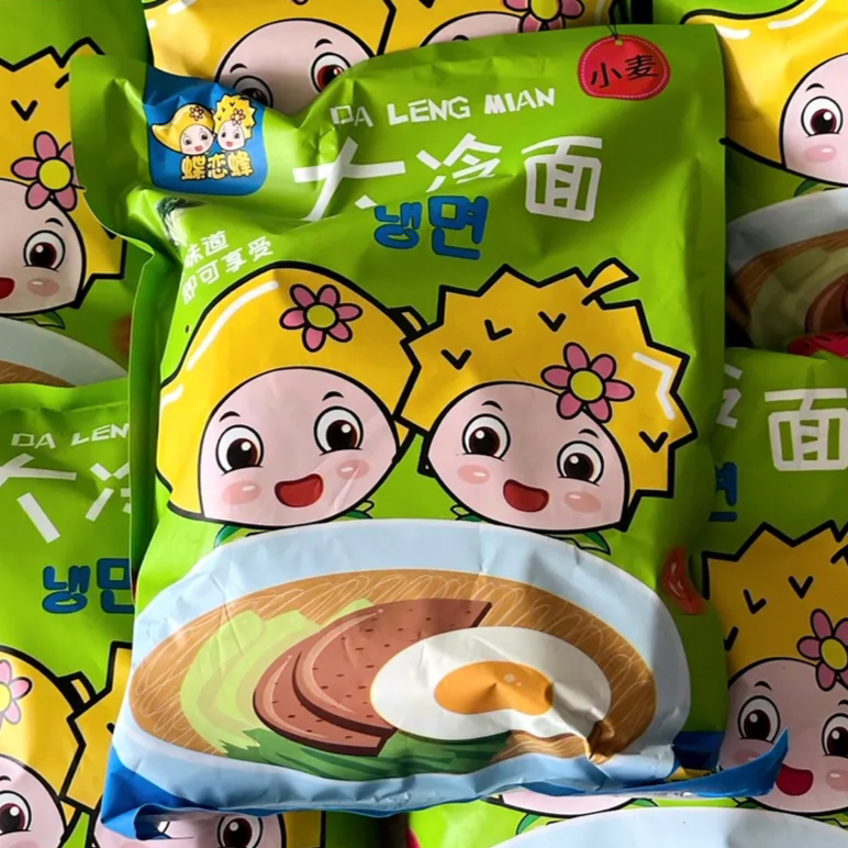 【新货】蝶恋蜂东北朝鲜族冷面批发荞麦大冷面产甜酸口味