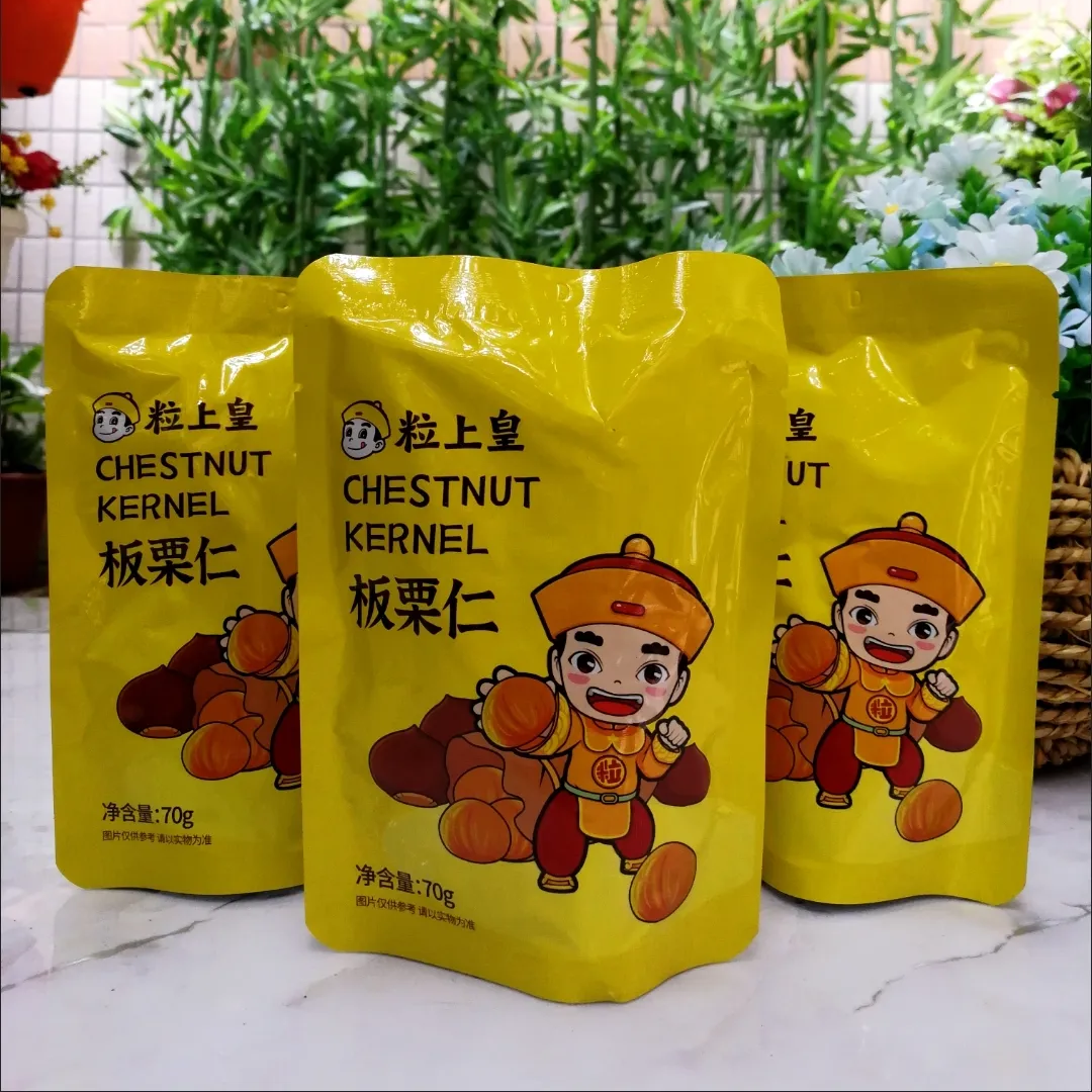 【新货】粒上皇即食板栗仁无壳熟制栗子仁板栗香甜软糯甘栗仁