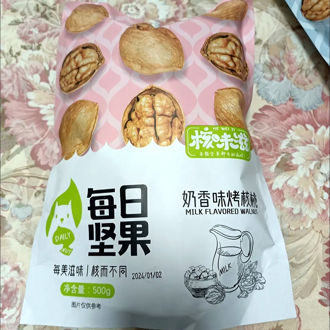 【新货】奶油核桃新货薄壳新疆产孕妇零食纸皮大核桃多包装
