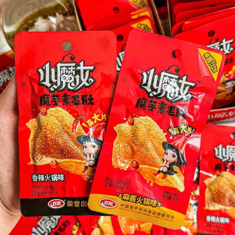 卫龙麻酱素毛肚小魔女魔芋爽香辣火锅味素肉辣条零食休闲食品