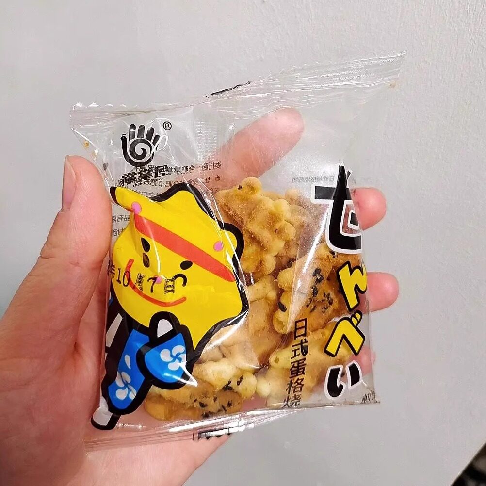 【新货】掌掌屋蛋格烧日式小饼干鸡蛋煎饼整箱幼儿园儿童零食