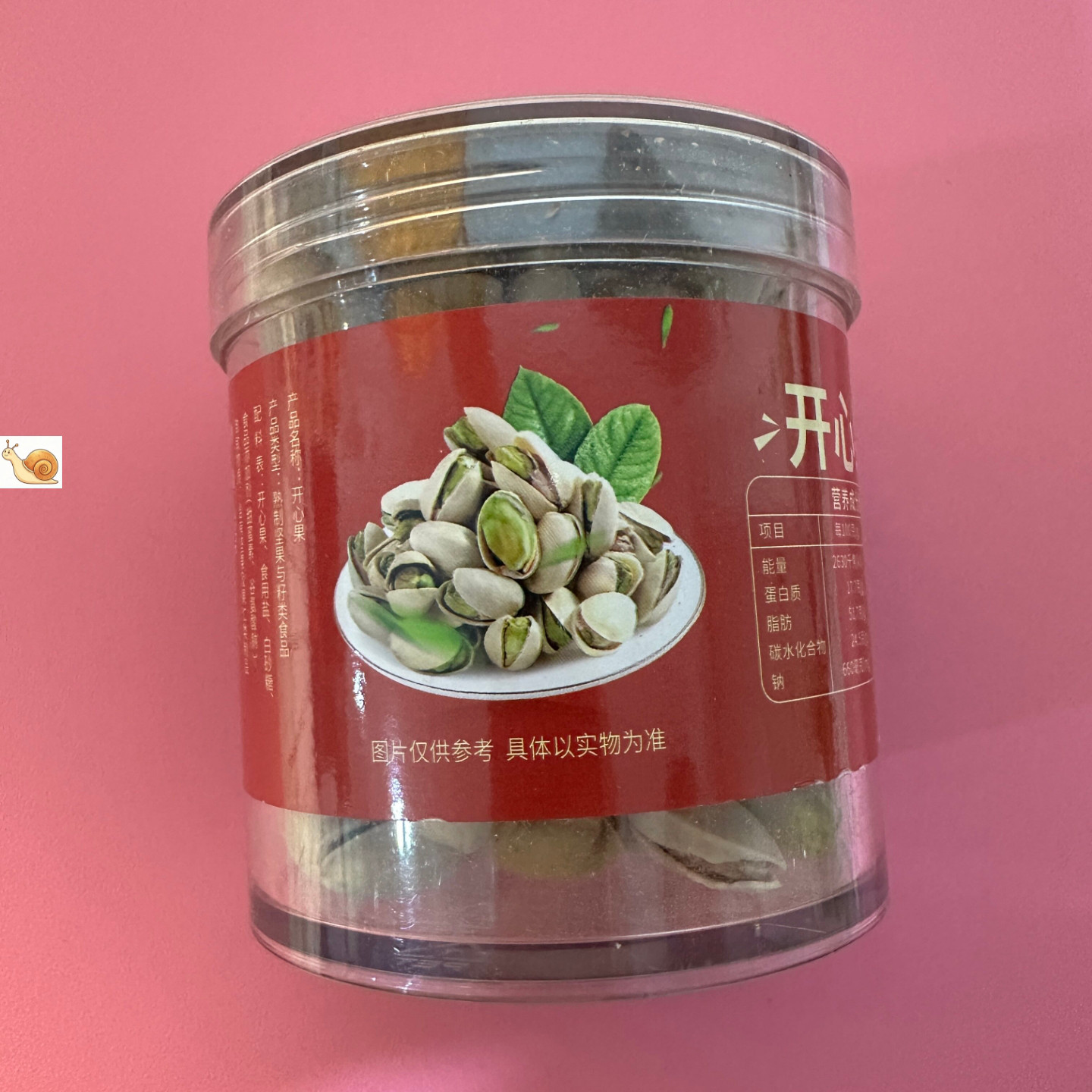 【严选】新货大颗粒开心果盐焗原味自然开口手剥坚果炒货年货小吃