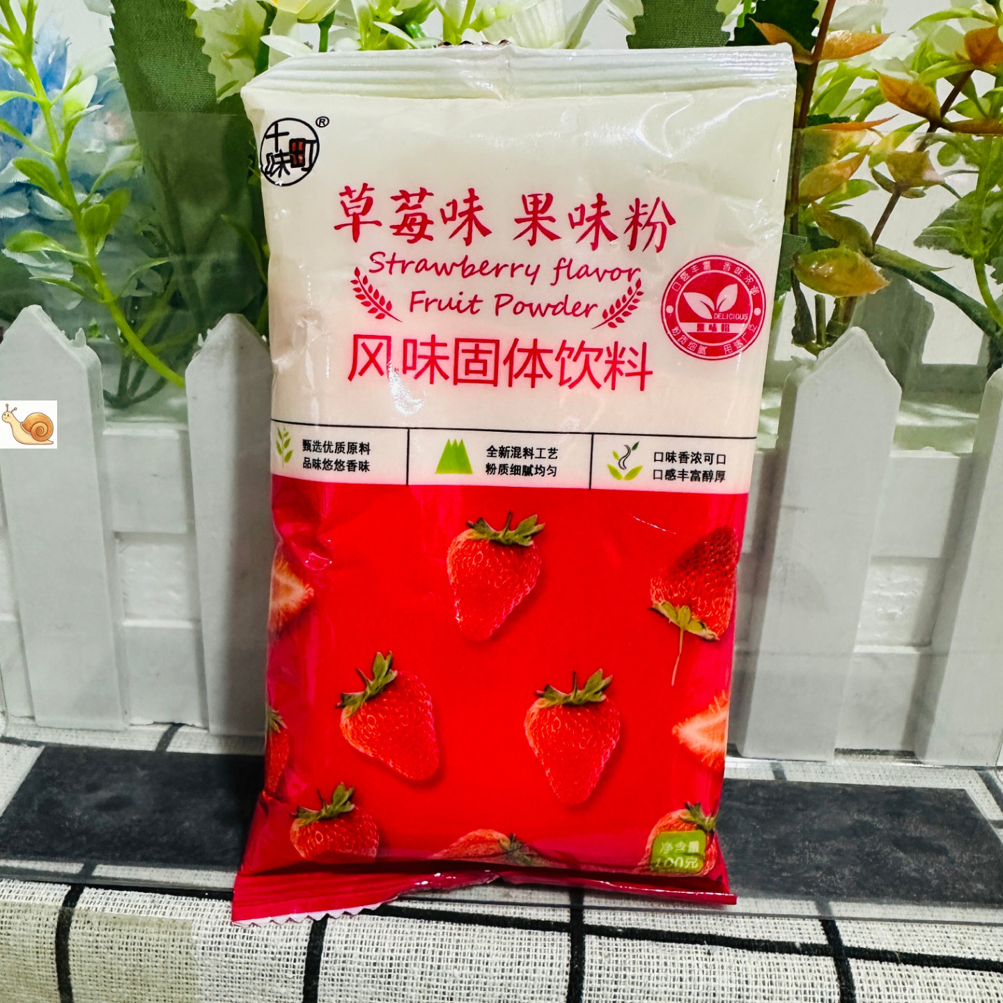 【严选】可可粉抹茶粉烘焙蛋糕食用冷萃酸奶调味粉 冲饮纯烘焙材