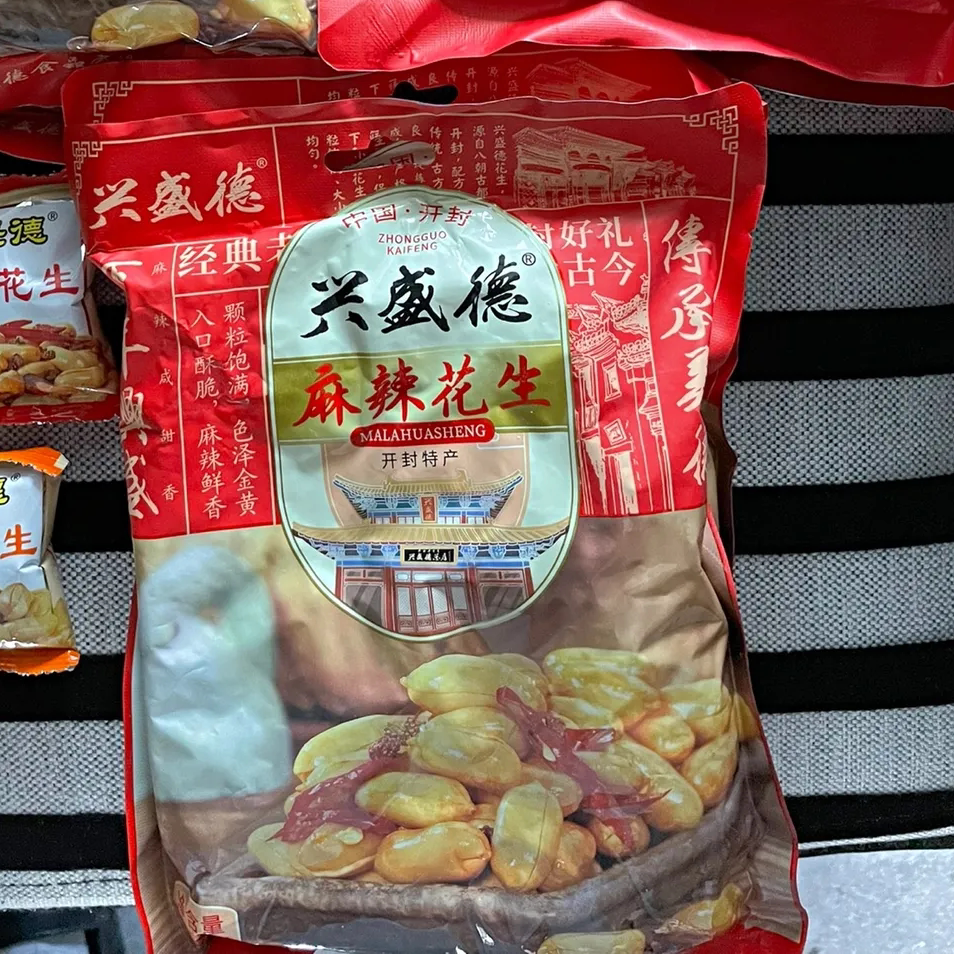 【新货】开封兴盛德麻辣花生袋装桶五香花生米河南产小吃