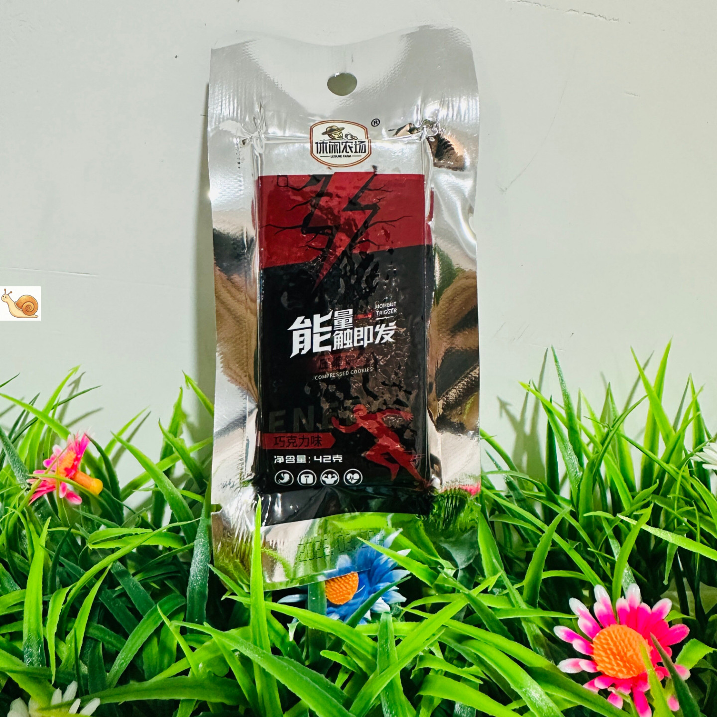 【严选】休闲农场压缩饼干抹茶黑曲奇代餐饱腹充饥解馋零食品小体