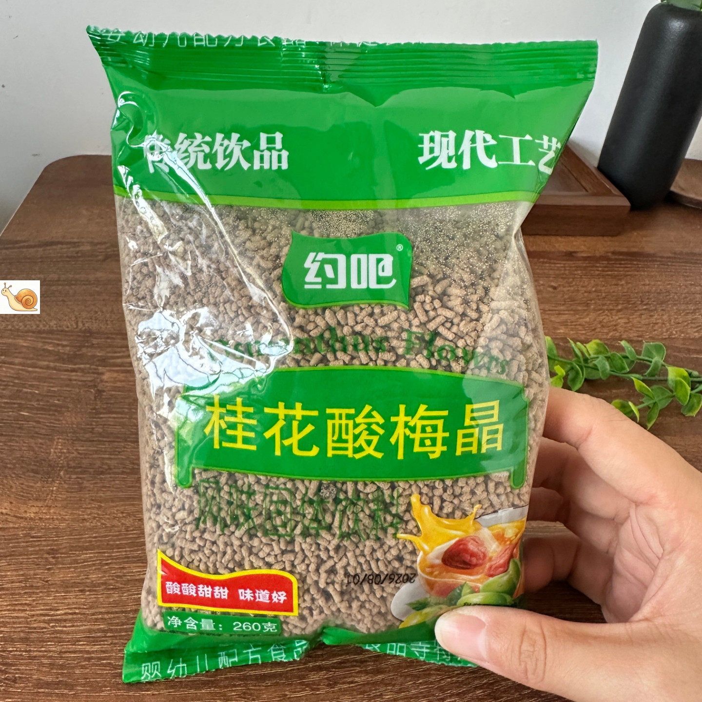 桂花酸梅晶宗正老北京