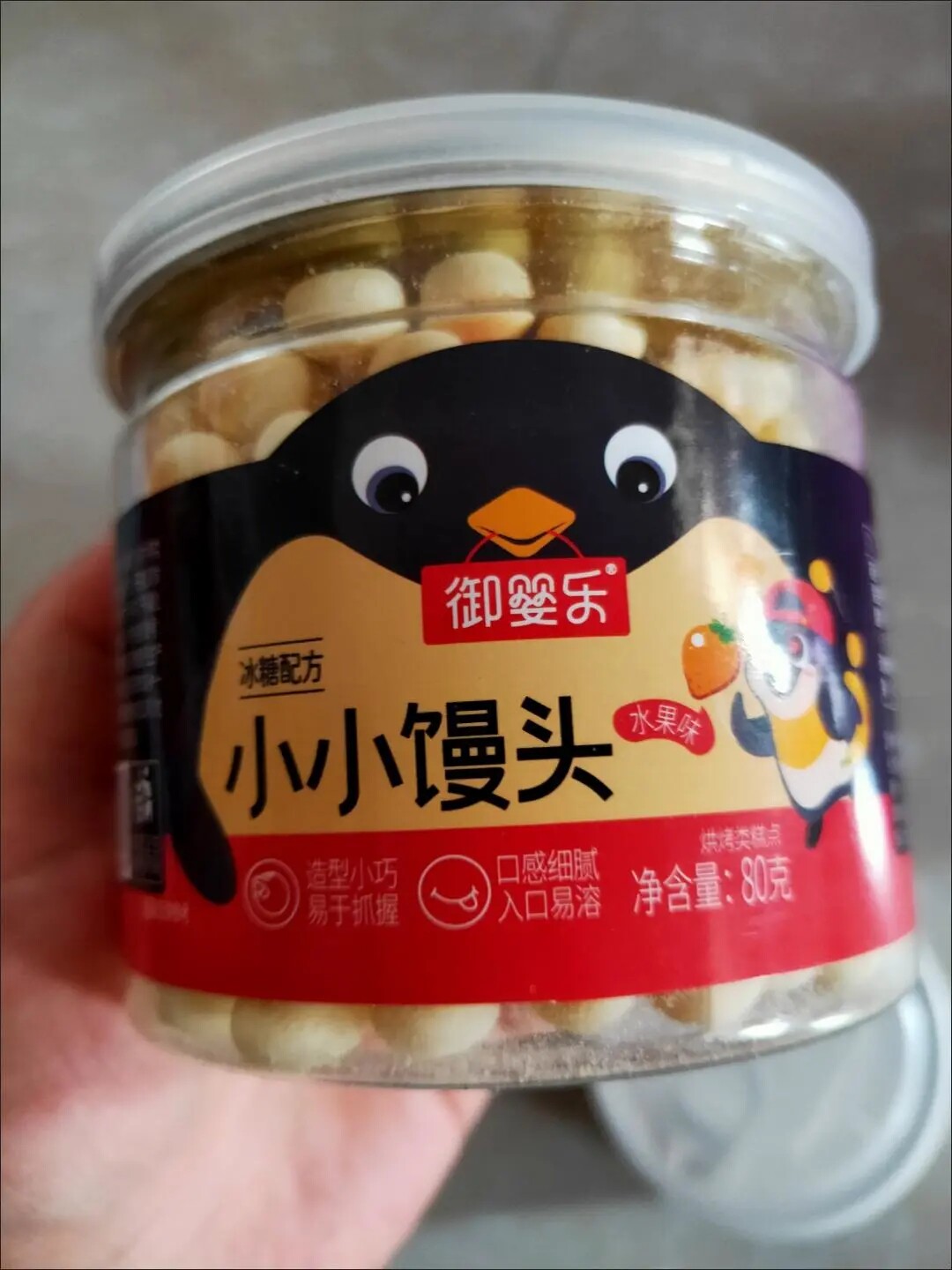 【新货】御婴乐小馒头 儿童零食小奶豆 宝贝爱吃水果蛋酥溶豆