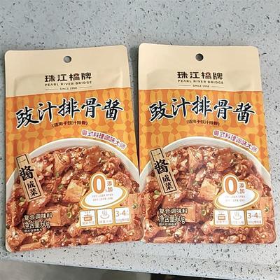 -珠江桥牌豉汁排骨酱60g广式正宗豉汁排骨凤爪豆豉酱汁酱料调料