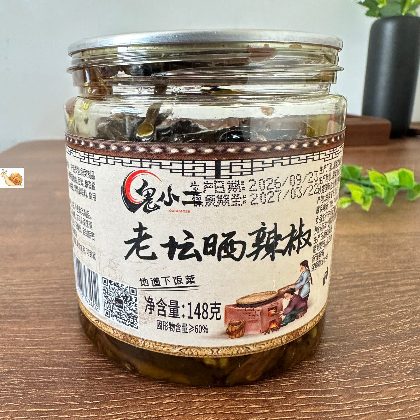 老坛晒辣椒网红开胃下饭菜