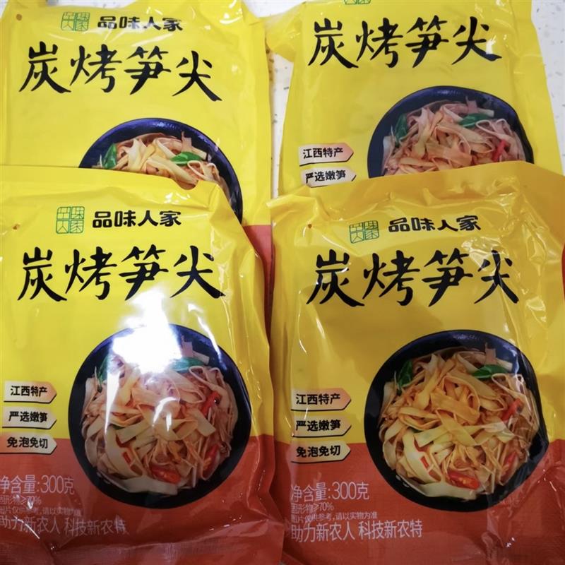 -品味人家江西炭烤碳烤笋尖竹笋丝300g免泡笋干笋子糯米笋