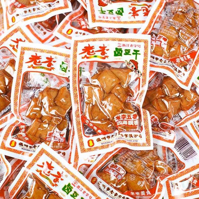 温州乡巴佬老李豆腐干卤味包装五香干豆腐制品零食休闲食品500g